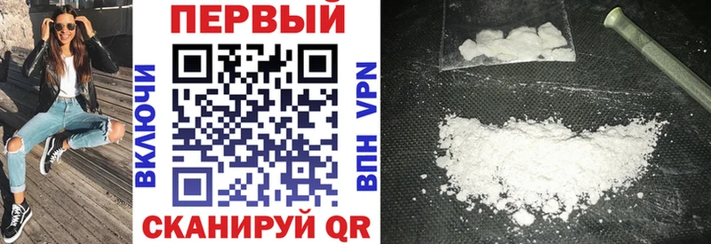Амфетамин VHQ  Видное 