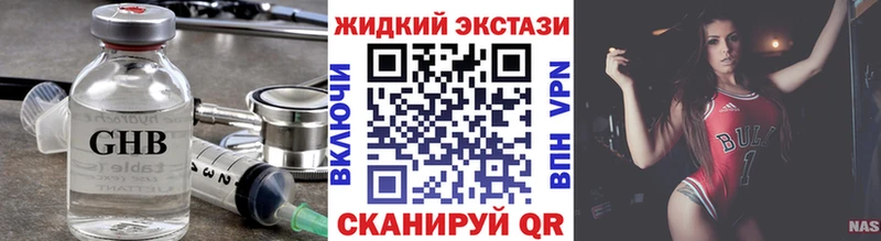 Бутират Butirat дарнет шоп маркетплейс какой сайт Видное