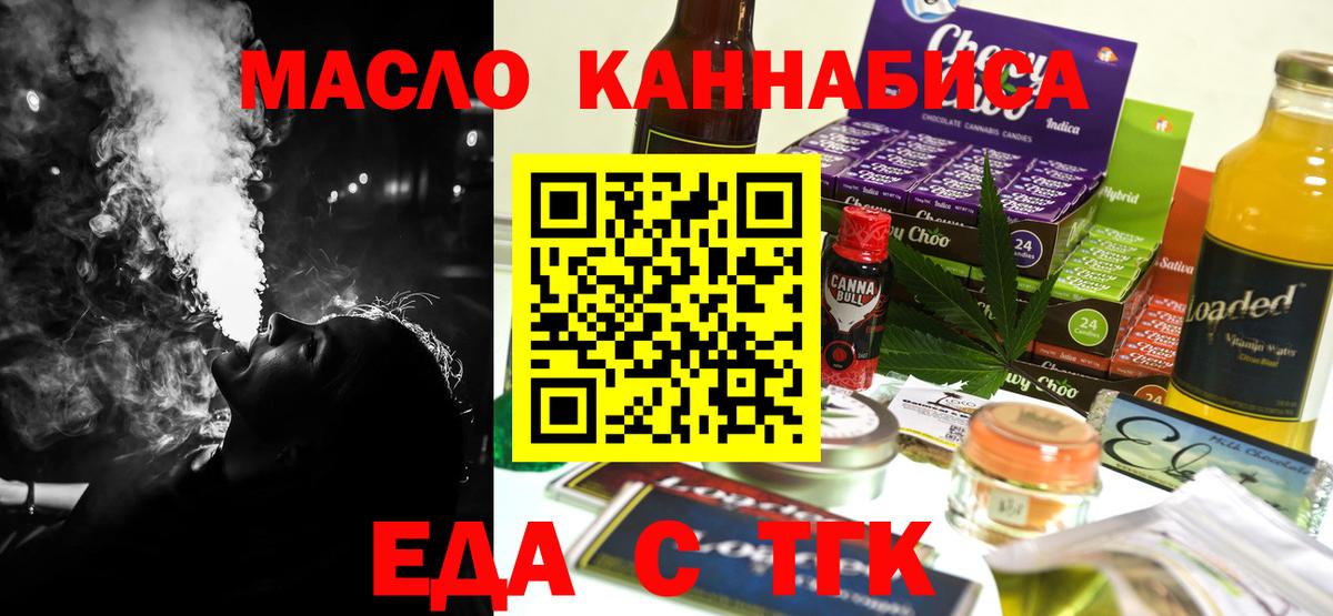 Бошки Шишки Видное