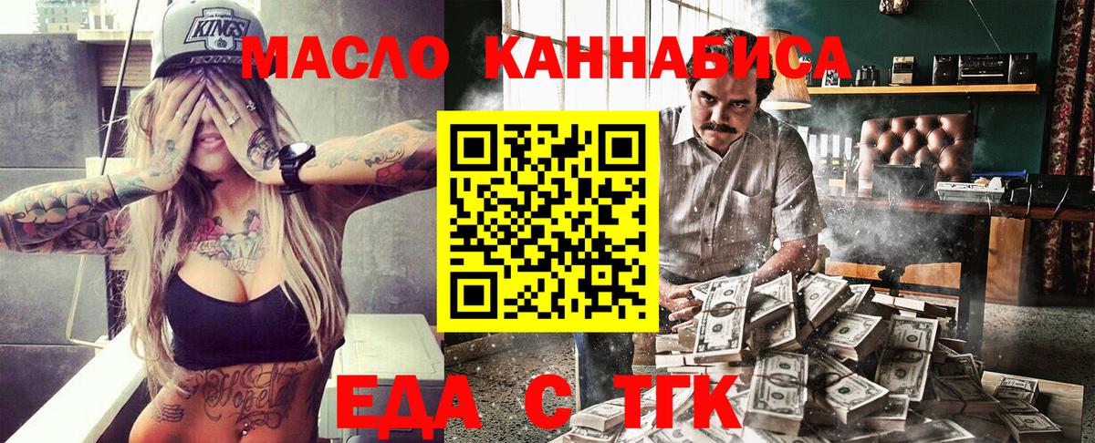 Канабис Видное