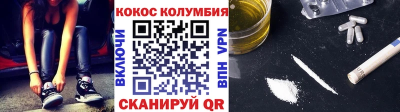 Кокаин VHQ  Видное 
