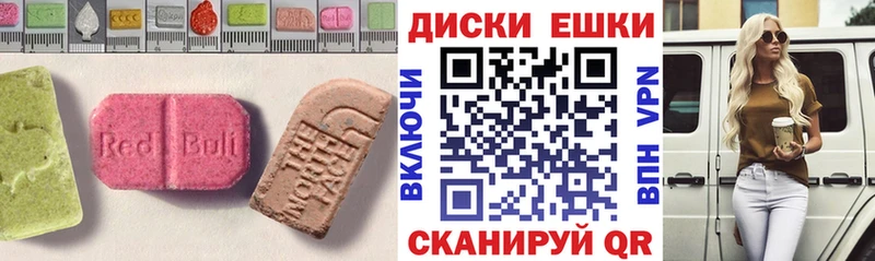 ЭКСТАЗИ диски blacksprut как войти Видное