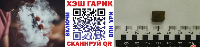 Гашиш индика сатива  Видное 