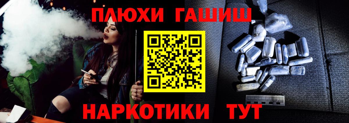 ГАШ Изолятор  ГАШ гашик  Видное 