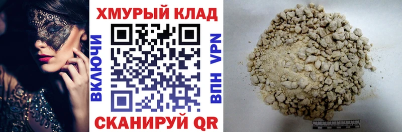площадка формула  Видное  ГЕРОИН гречка 