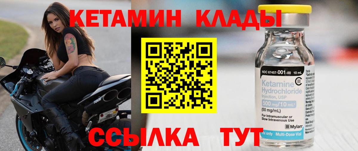 Масло THC  Кислота  Ляпка  Cocaine  Вход с VPN  Марихуана  Мяу-Мяу  Видное  Мяу-Мяу  Кетыч 