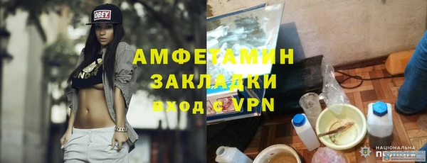 амфетамин Верея