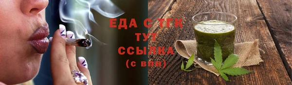 винт Верхнеуральск