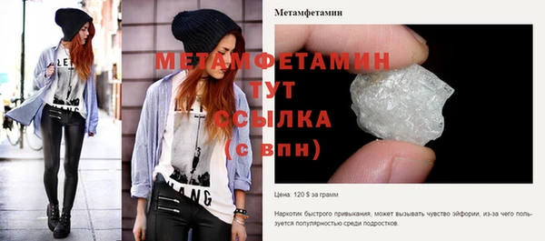 винт Верхнеуральск