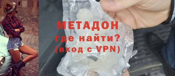 герыч Верхний Тагил