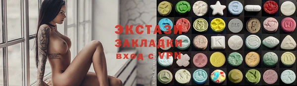 гашик Ахтубинск