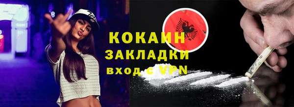 герыч Верхний Тагил