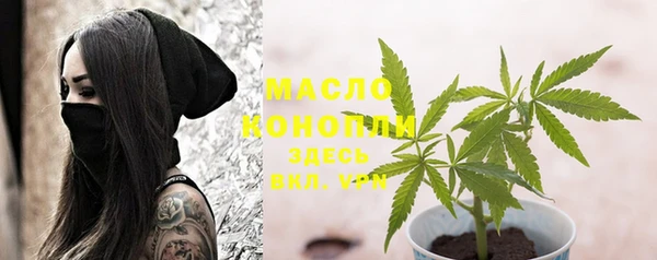 амфетамин Верея