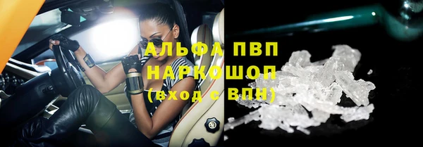 герыч Верхний Тагил