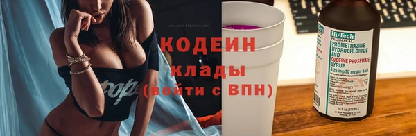 винт Верхнеуральск