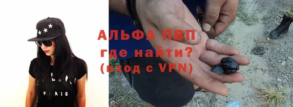 амфетамин Верея