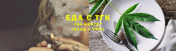 винт Верхнеуральск