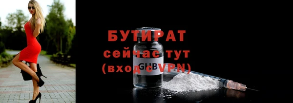 а пвп мука Бабаево
