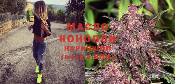 винт Верхнеуральск