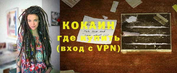 герыч Верхний Тагил