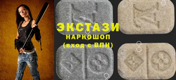 винт Верхнеуральск