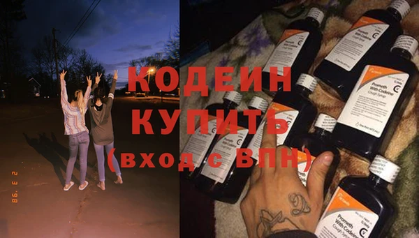 герыч Верхний Тагил