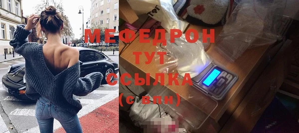 гашик Ахтубинск