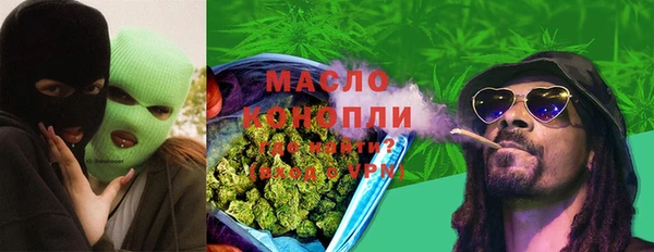 винт Верхнеуральск