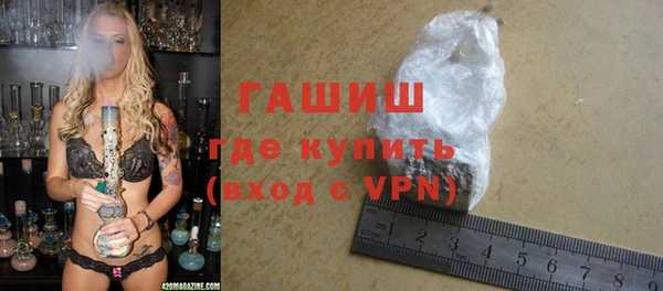 винт Верхнеуральск