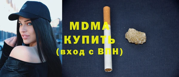 герыч Верхний Тагил