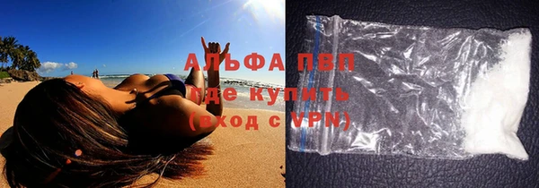 герыч Верхний Тагил