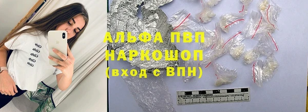 амфетамин Верея