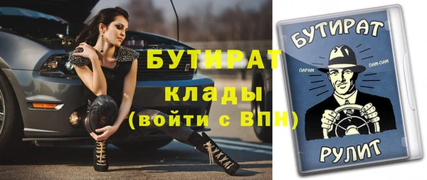 герыч Верхний Тагил