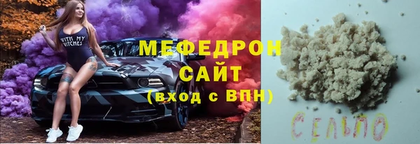 винт Верхнеуральск
