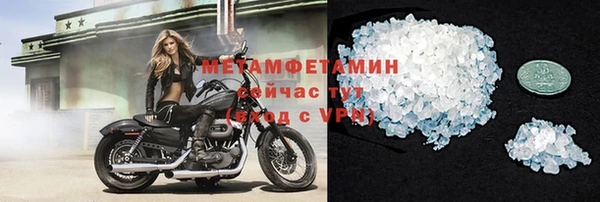 герыч Верхний Тагил