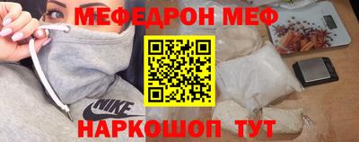таблы Балашиха