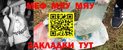 метадон Балаково