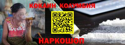 метадон Балаково