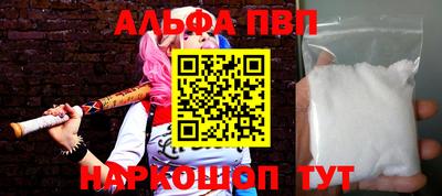 мефедрон VHQ Балаково