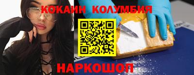 гидра Балахна