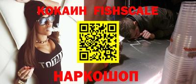 мефедрон VHQ Балаково