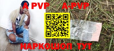 метадон Балаково