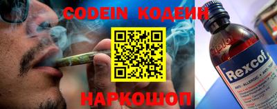 сатива Балашиха