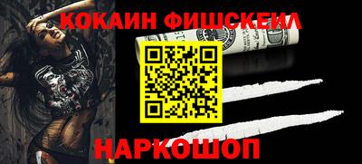 мефедрон VHQ Балаково