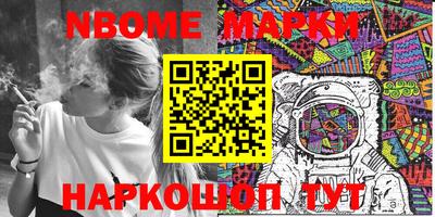 таблы Балашиха