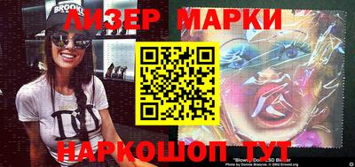 мескалин Балахна