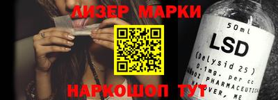 мескалин Балахна