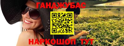 сатива Балашиха