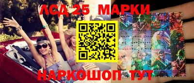 таблы Балашиха
