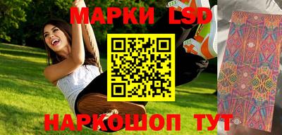 гидра Балахна